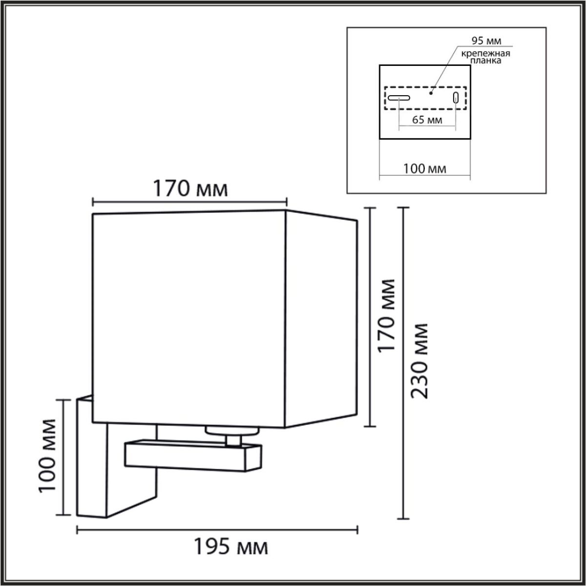 Бра Lumion Classi Norman 8360/1W
