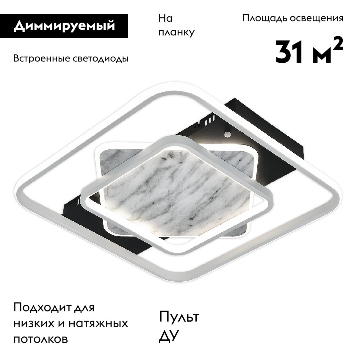 Потолочная люстра Escada Nebula 10293/3LED