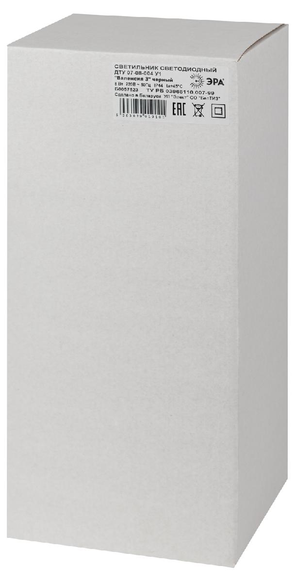 Ландшафтный светильник Эра ДТУ 07-8-004 У1 «Валенсия 3» черный Б0057523