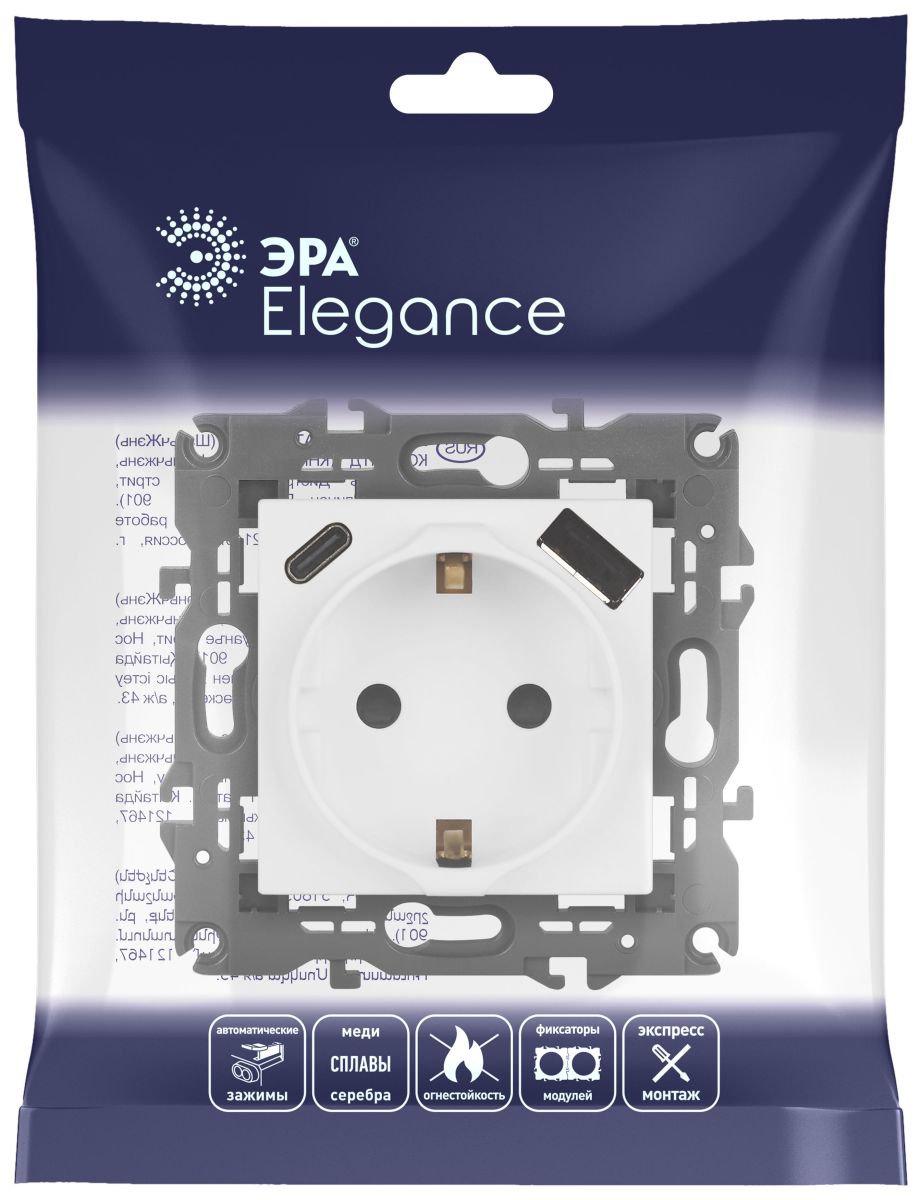 Розетка со шторками с USB type-A+C Эра Elegance 14-4108-01М Б0067710