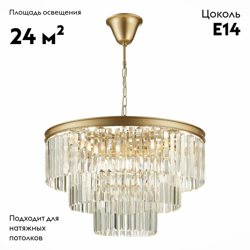 Подвесная люстра ST Luce Ercolano SL1624.203.12