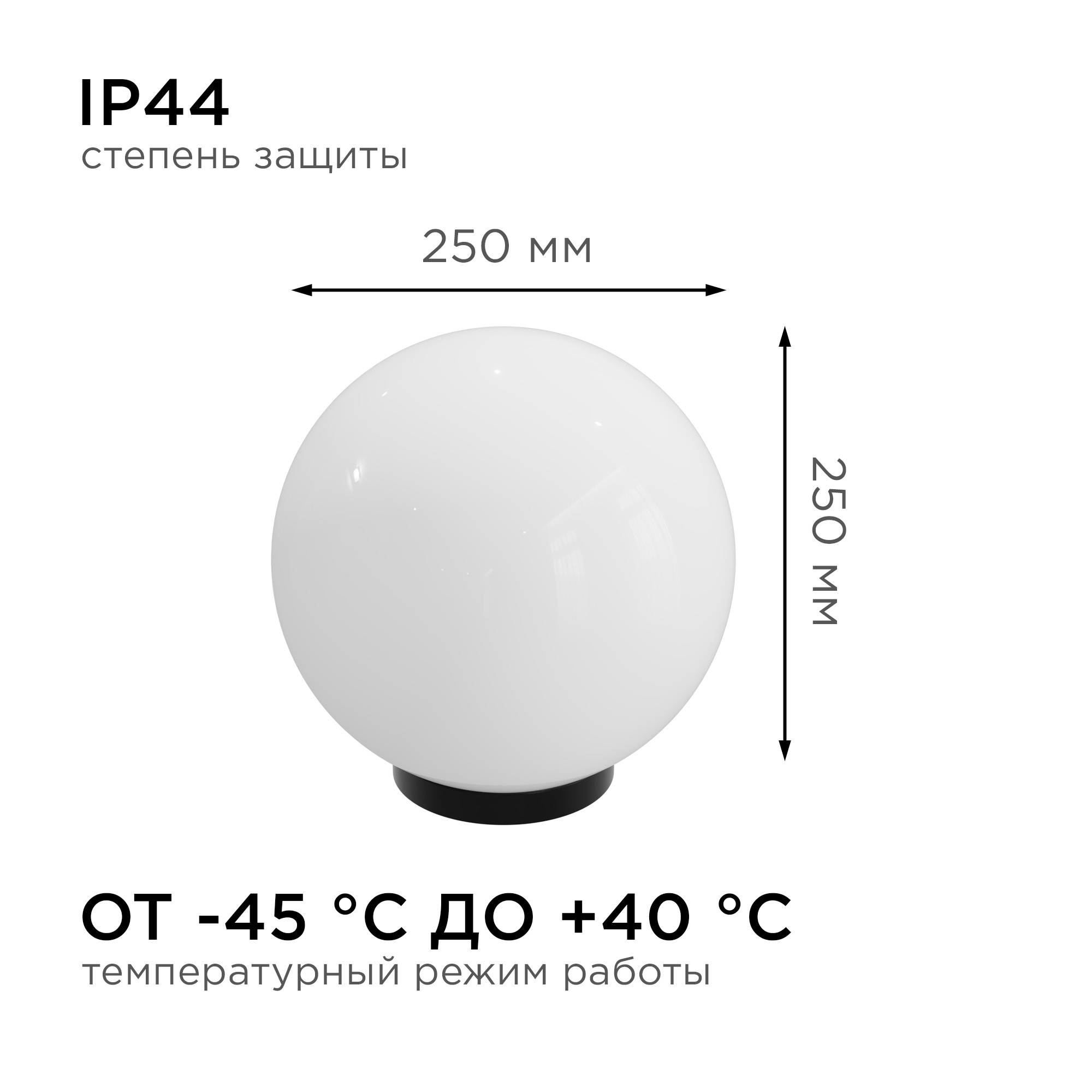 Уличный светильник Apeyron 11-05