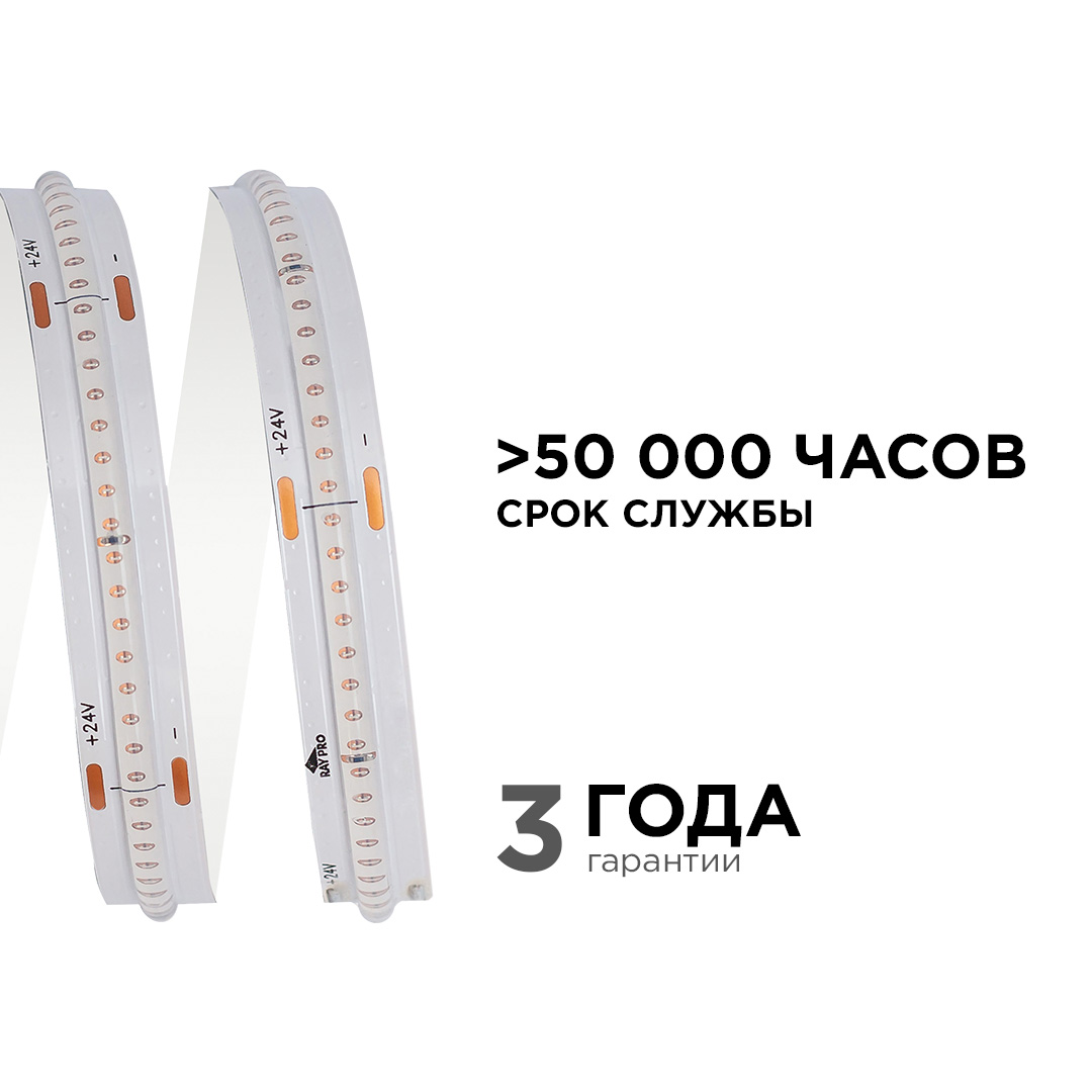 Светодиодная лента Apeyron 2м, 24В, 14Вт/м, COB, 512д/м, IP20 Синий 207ОО