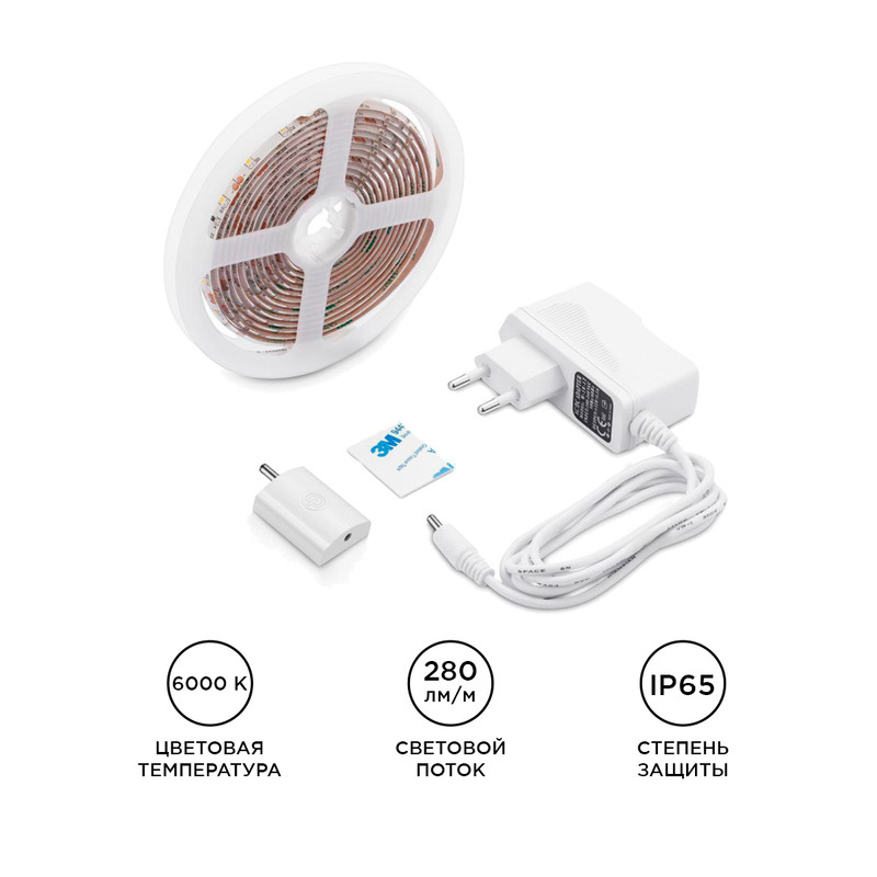 Комплект светодиодной подсветки Apeyron 12В 2835 4,8Вт/м 6000К 1,5м IP65 10-87