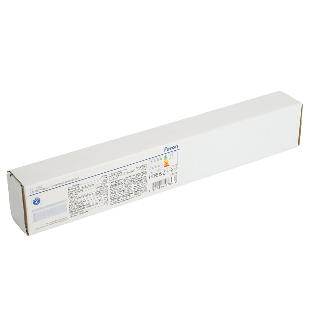 Линейный прожектор Feron LL-894 51574