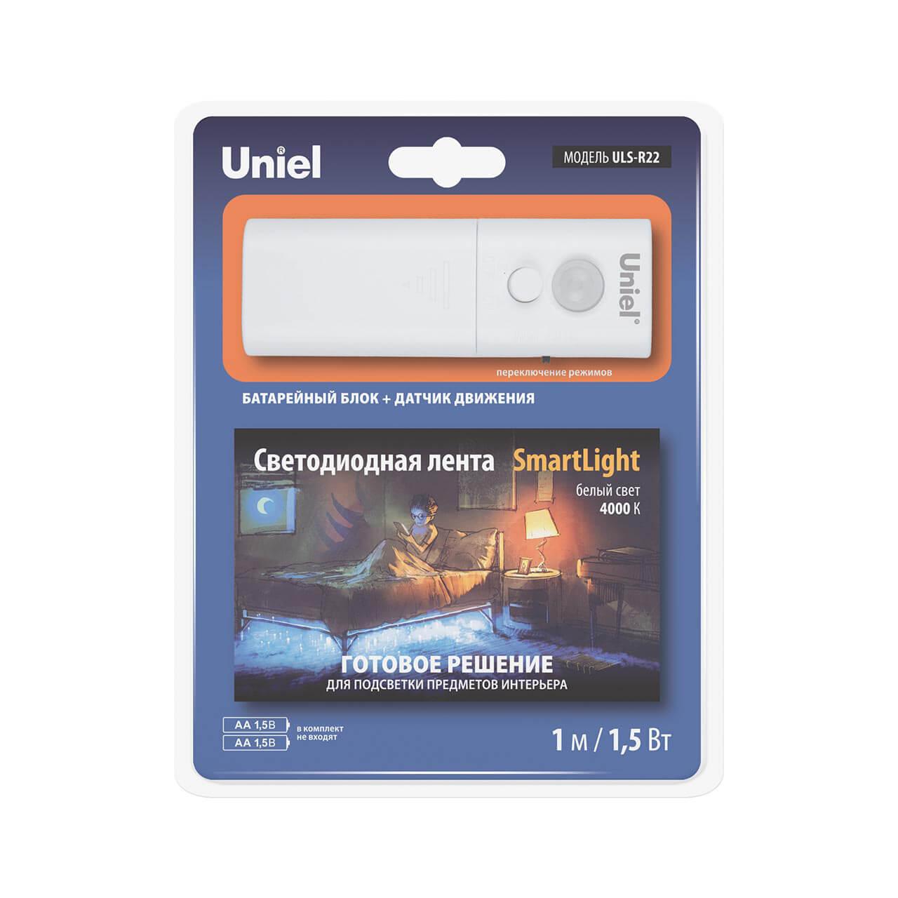 Светодиодная влагозащищенная лента (UL-00006561) Uniel 1,5W/m 30LED/m белый 1M ULS-R22-1,5W/4000K/1,0M/2AA SENSOR Smart Light