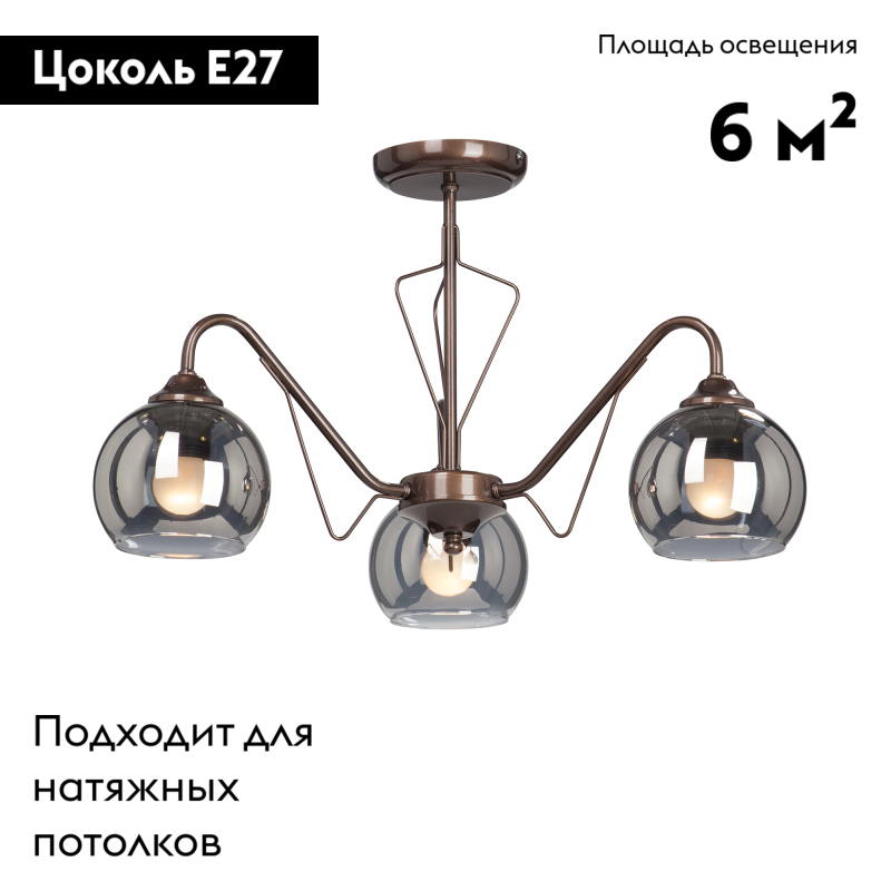 Потолочная люстра Vitaluce V3951-7/3PL