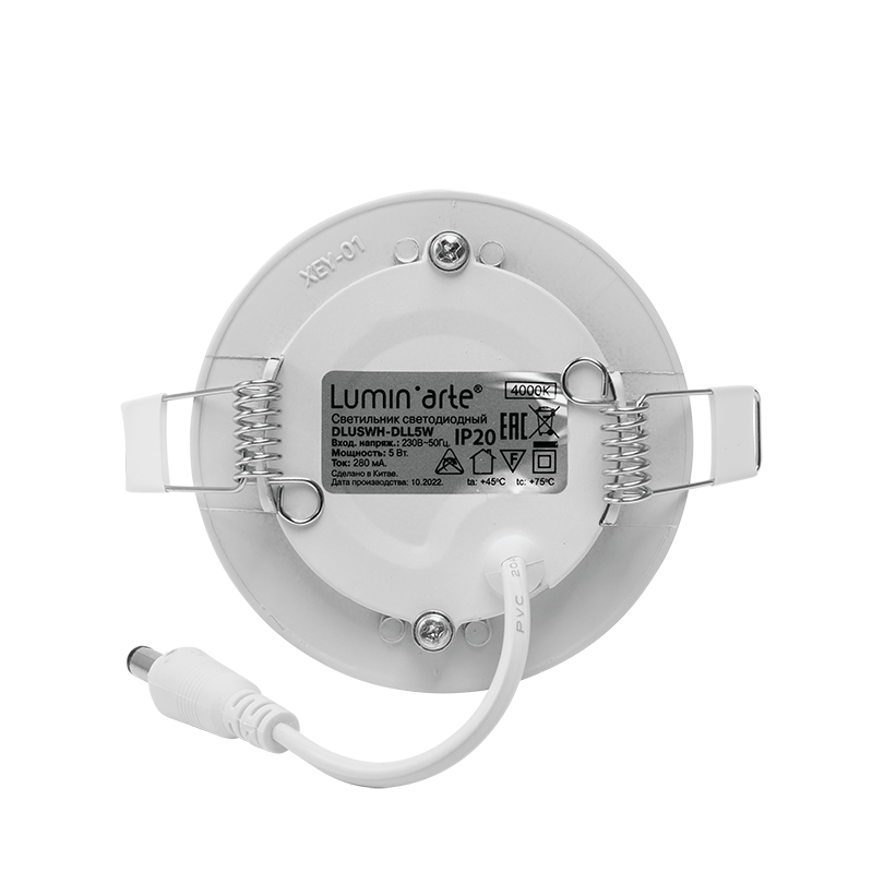 Встраиваемый светильник Lumin'arte DLUSWH-DLL5W