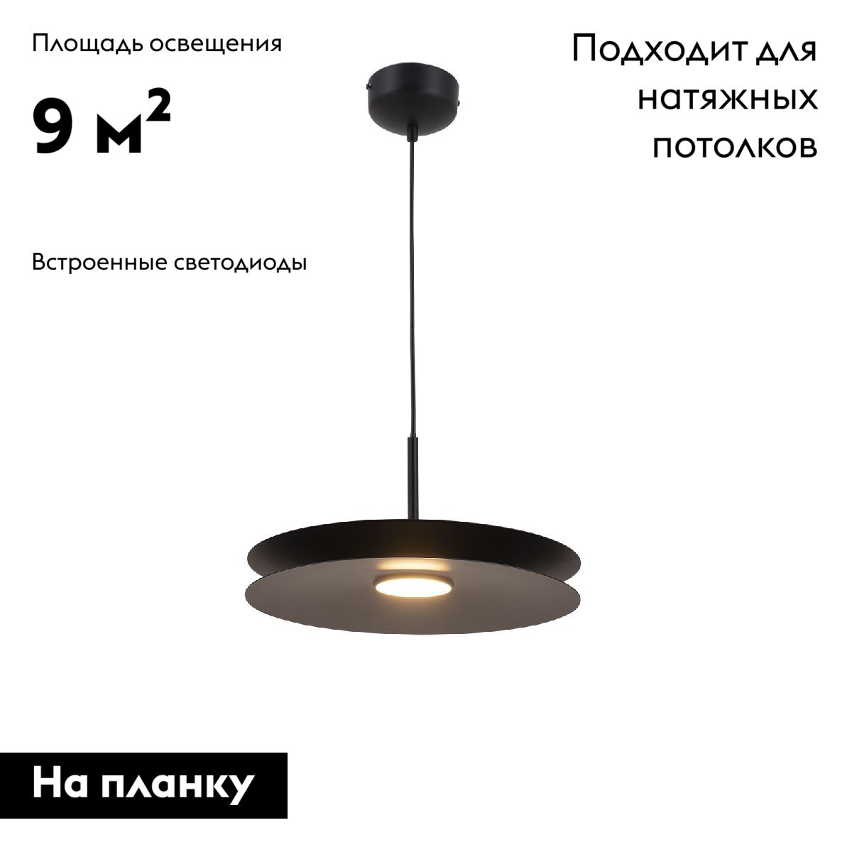 Подвесной светильник Moderli Montana V11111-PL