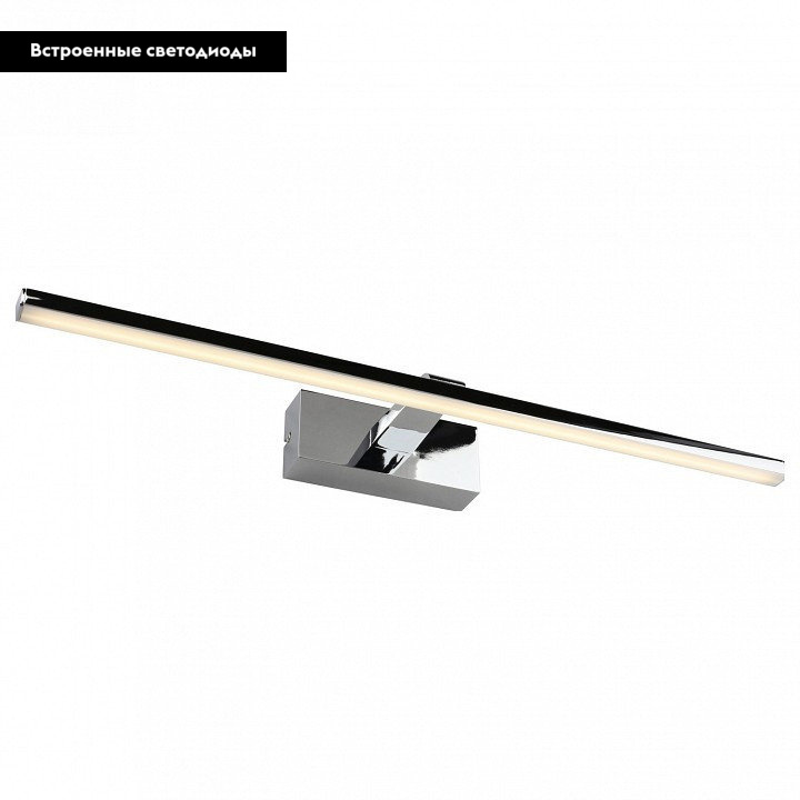 Подсветка для картин Omnilux Bresso OML-24111-12