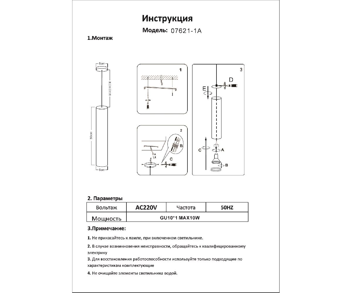 Подвесной светильник Kink Light Рия 07621-1A,19