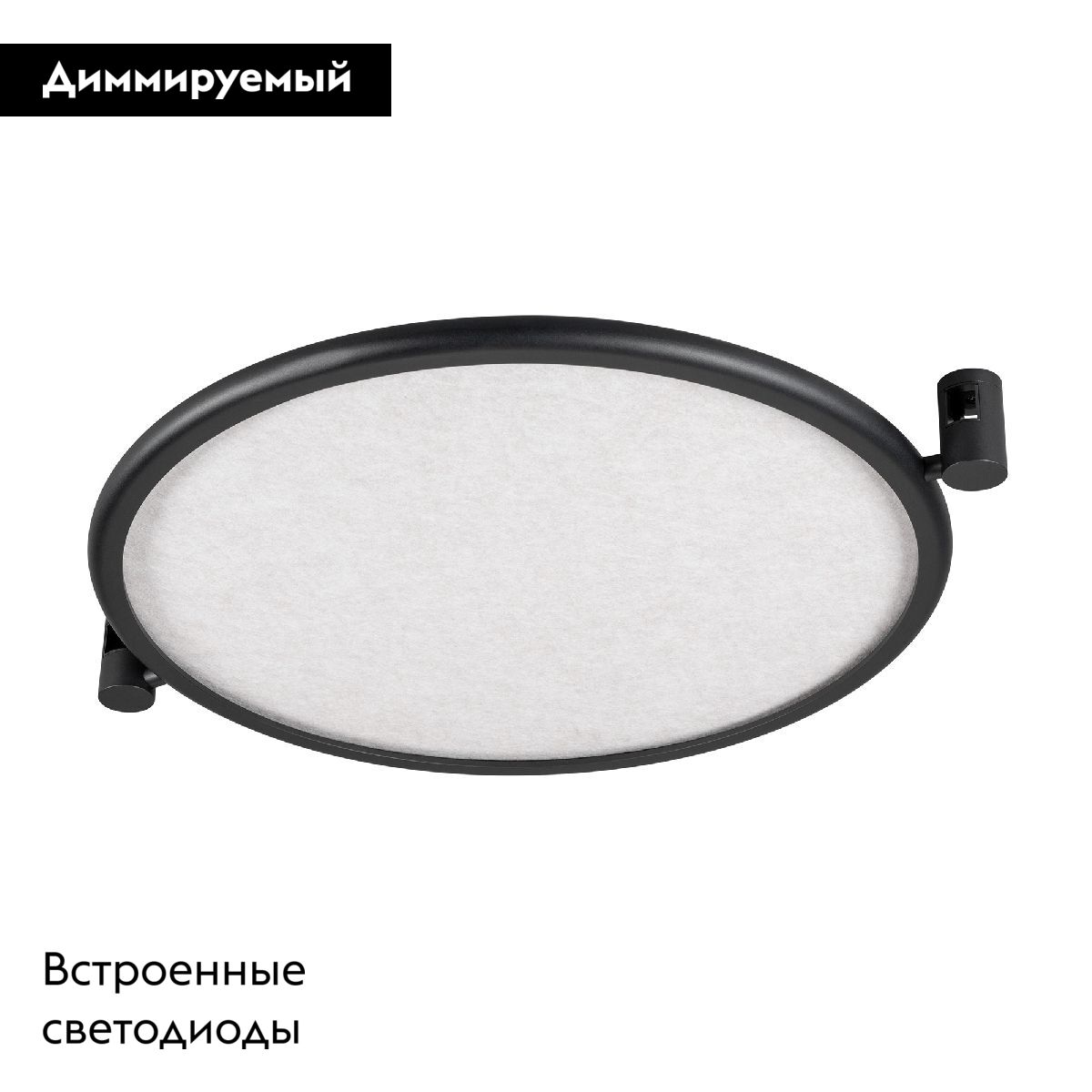 Трековый светильник Arlight ART-APRIORI-ACOUSTIC-R1020-30W Day4000 049318