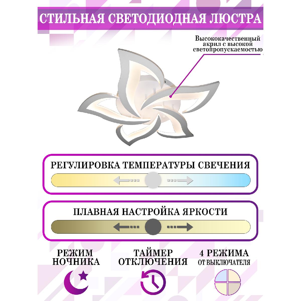 Потолочная люстра Natali Kovaltseva Olimp LED LAMPS 81212