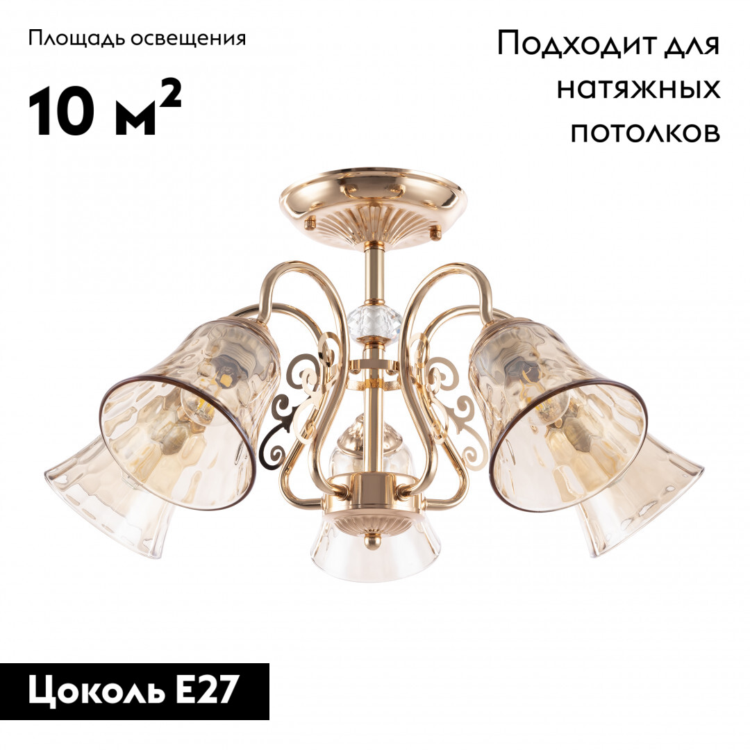 Потолочная люстра Arte Milano 340800/5 FGD