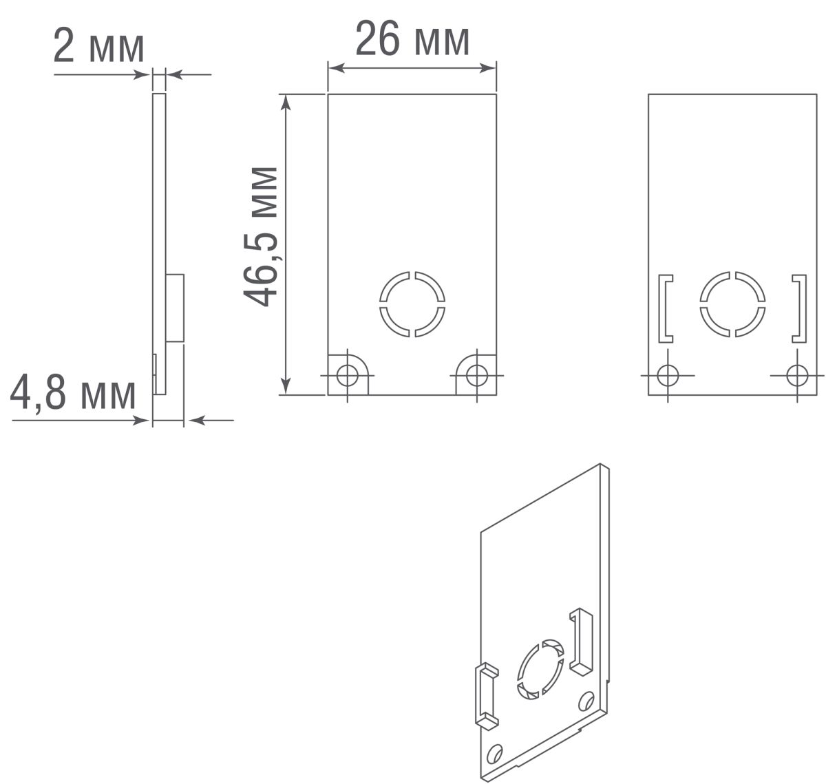 Боковая заглушка для встраиваемого шинопровода Donolux Space-track System Cap12InB