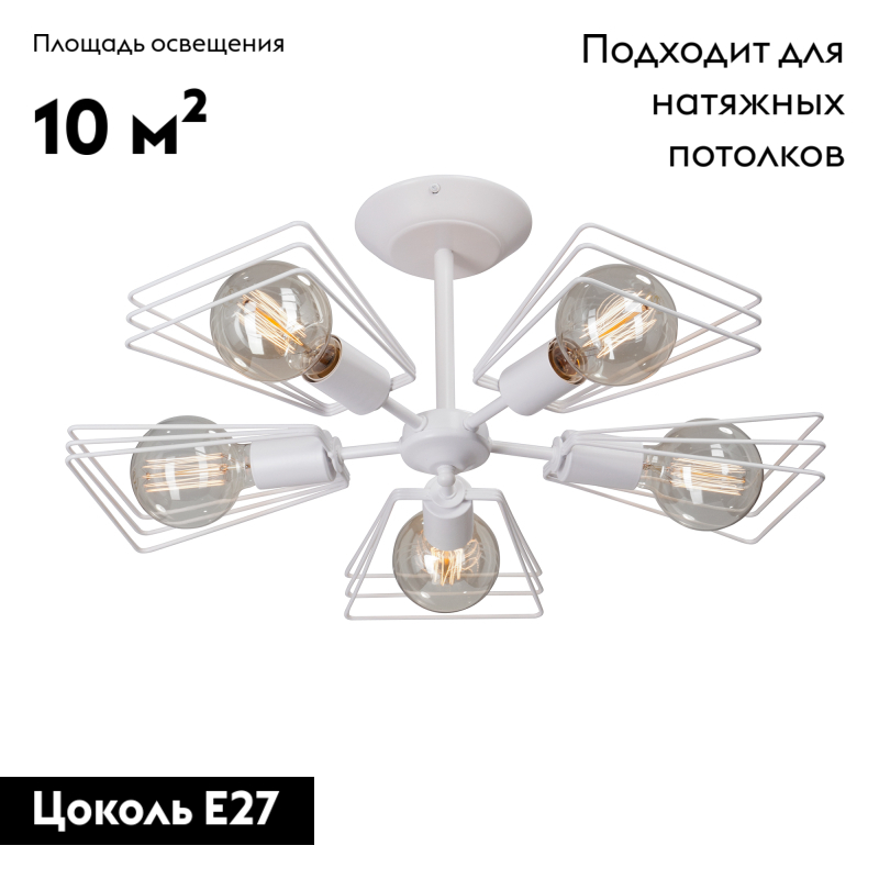 Потолочная люстра Vitaluce V4378-0/5PL