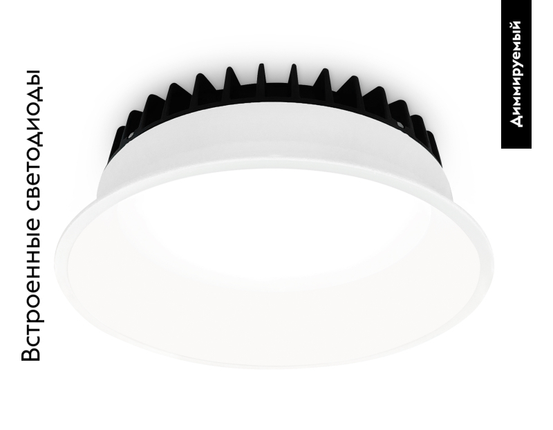 Встраиваемый светильник Ambrella Light Downlight DCR512
