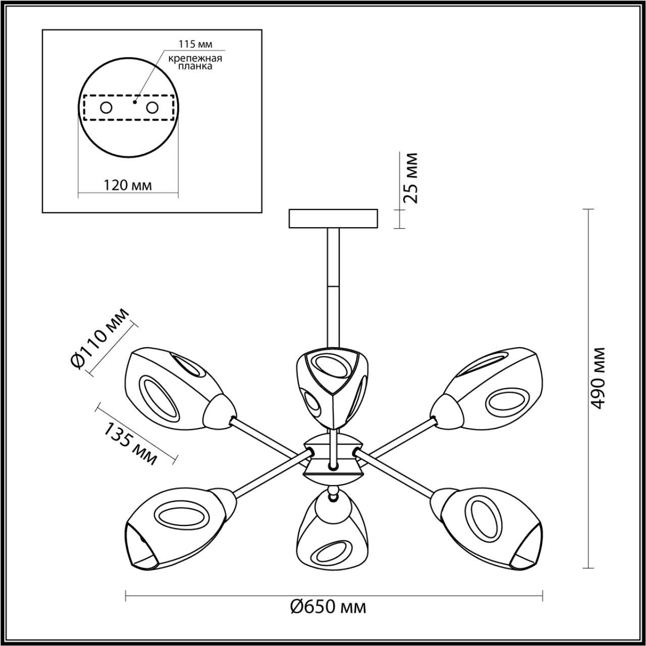 Потолочная люстра Lumion County 5210/6C