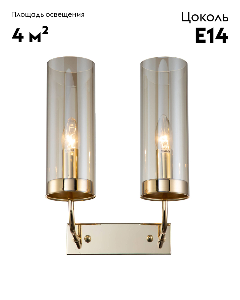 Бра Moderli Metric V10022-2W