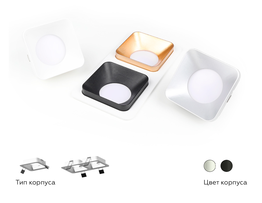 Корпус светильника Ambrella Light DIY Spot C7901