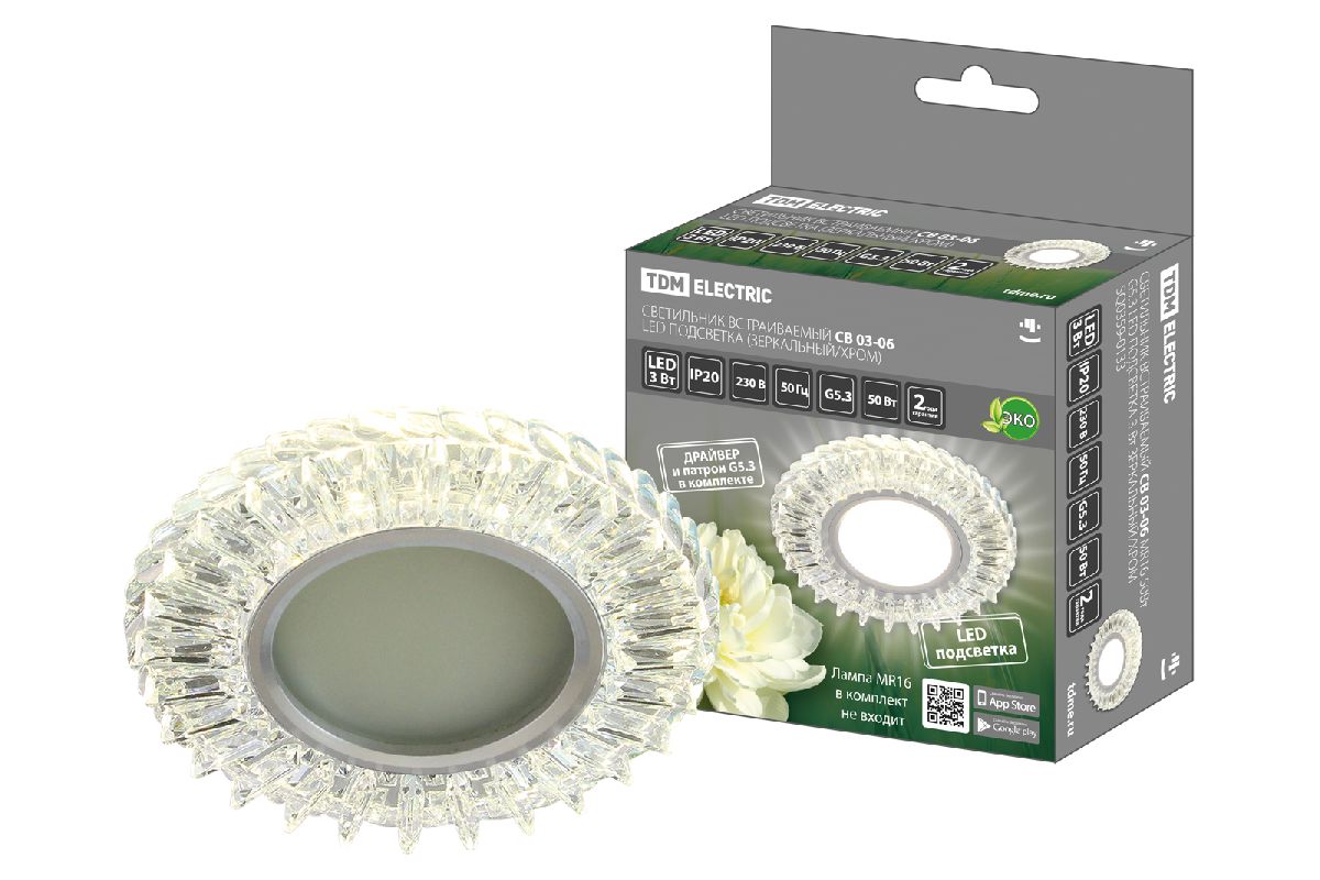 Встраиваемый светильник TDM Electric СВ 03-06 SQ0359-0133