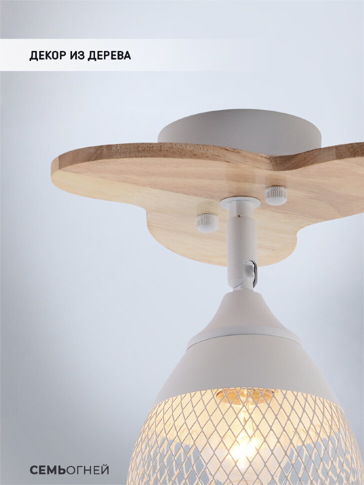 Спот Wedo Light Veyla WD3509/1C-WT