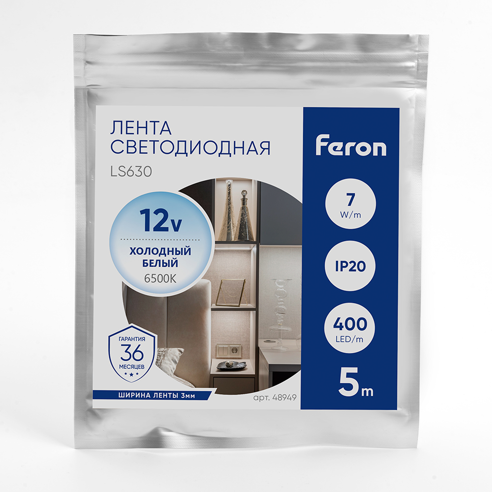 Светодиодная лента Feron LS630 12В 7Вт/м 6500К 5м IP20 48949
