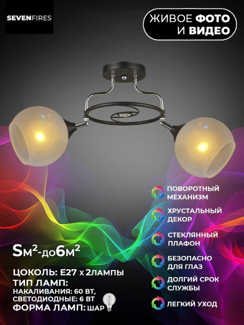 Потолочная люстра Wedo Light Zofi 66757.01.13.02