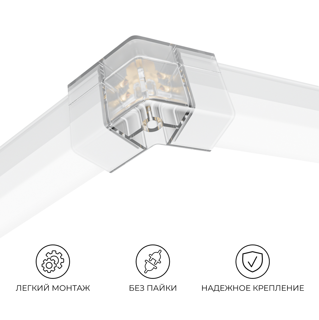 Коннектор для светильников Apeyron серии NET тип V 230В/50Гц 09-133