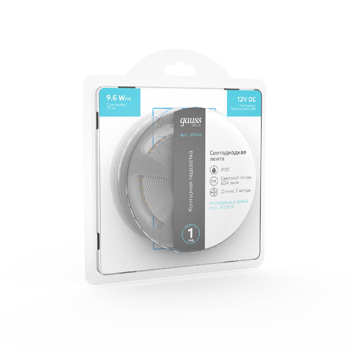 Светодиодная лента Gauss 12В 2835 9,6Вт/м 4000K 2м IP20 BT062