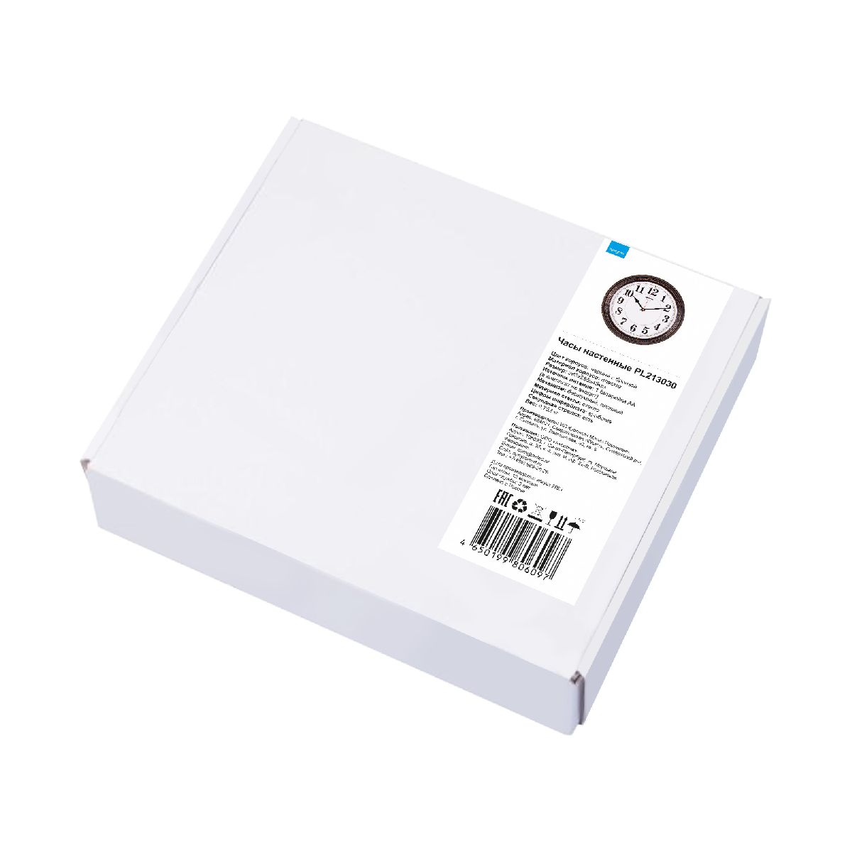 Часы настенные Apeyron PL213030