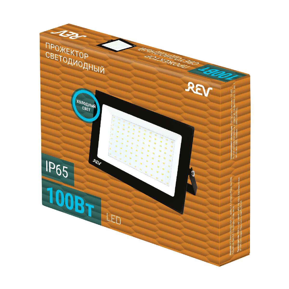 Прожектор REV Ultra Slim 32305 1