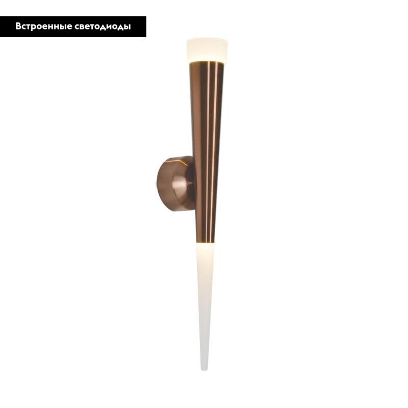 Бра пластиковое Citilux Вегас CL227313