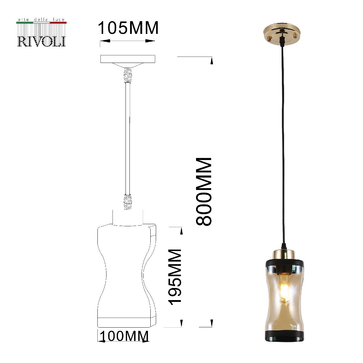 Подвесной светильник Rivoli Karina 3173-201 Б0054725