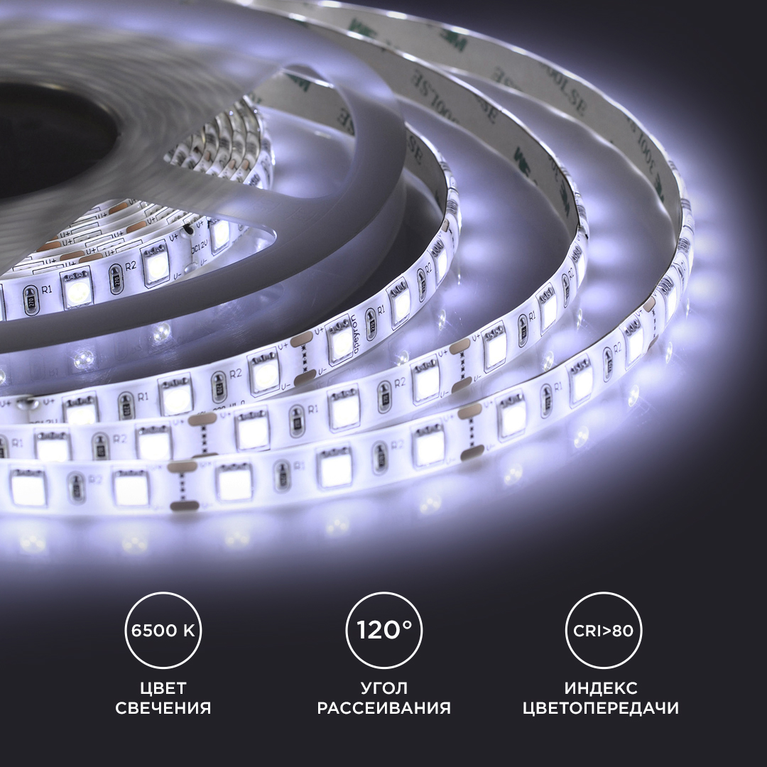 Светодиодная лента Apeyron 12В 14,4Вт/м smd5050 60д/м IP65 700Лм/м 1м 6500К 259BL