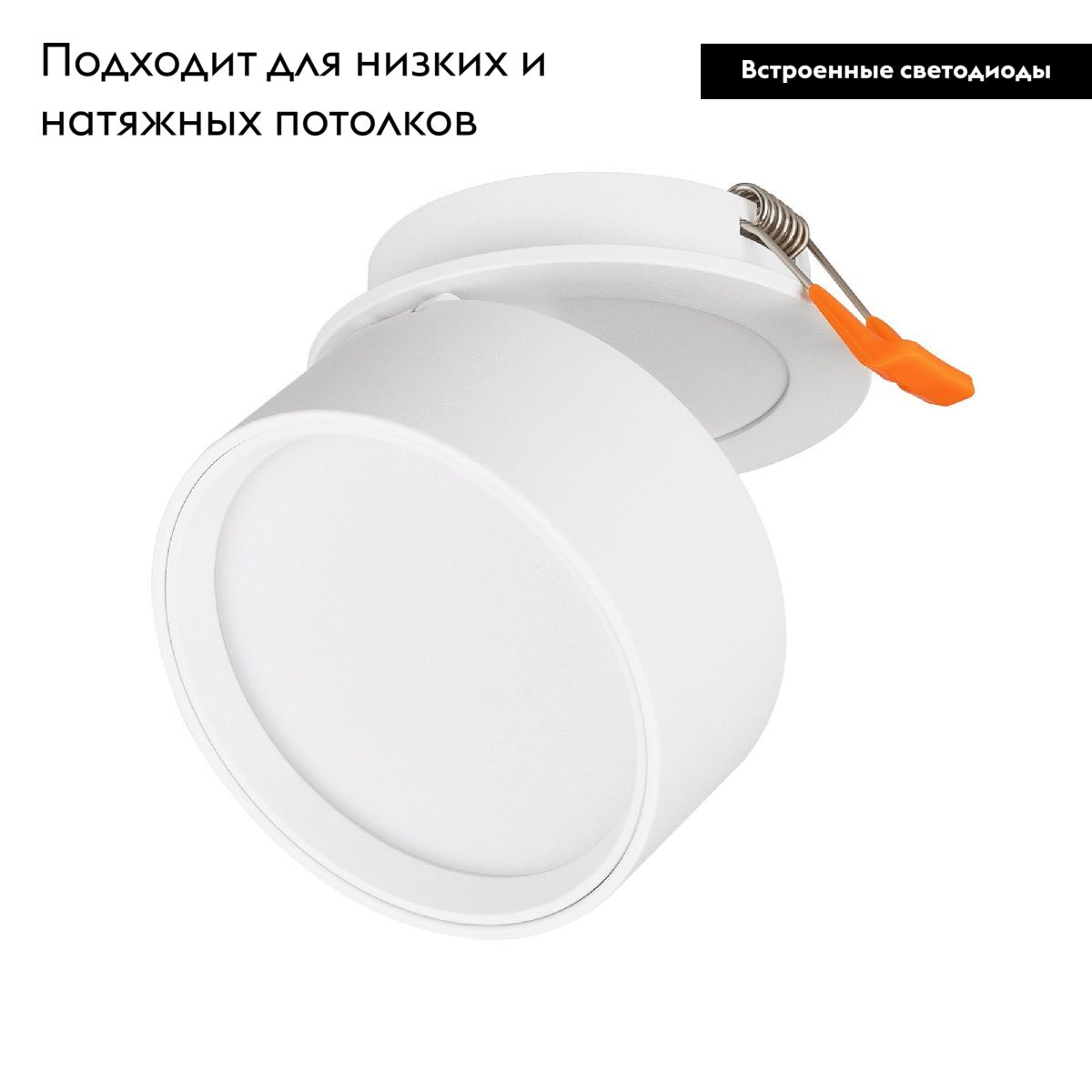 Встраиваемый спот Arlight LGD-POT-BUILT-R85-12W Warm3000 (WH, 100 deg, 230V) 045780