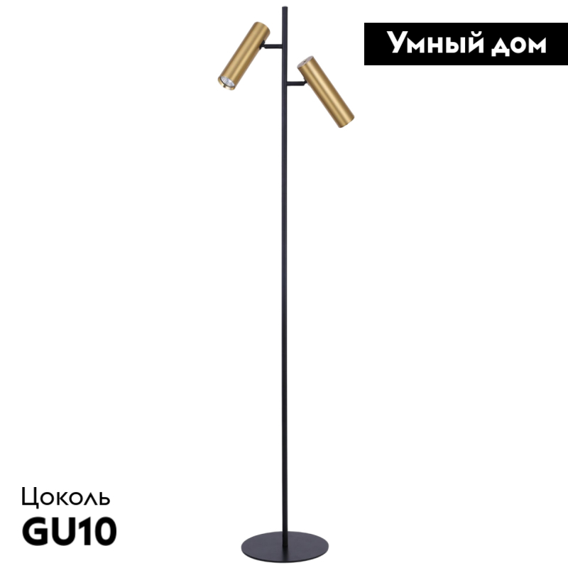 Торшер Eurosvet Barre 01087/2 латунь