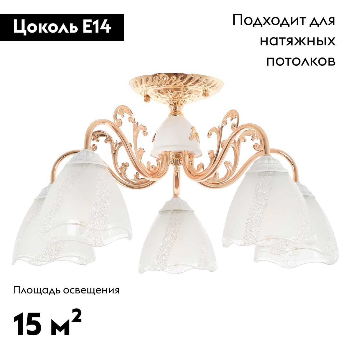 Потолочная люстра MyFar Nicole MR1661-5C