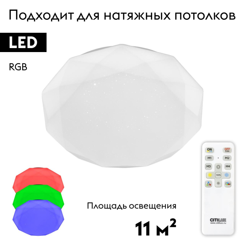 Потолочная люстра Citilux Астрон CL733330G