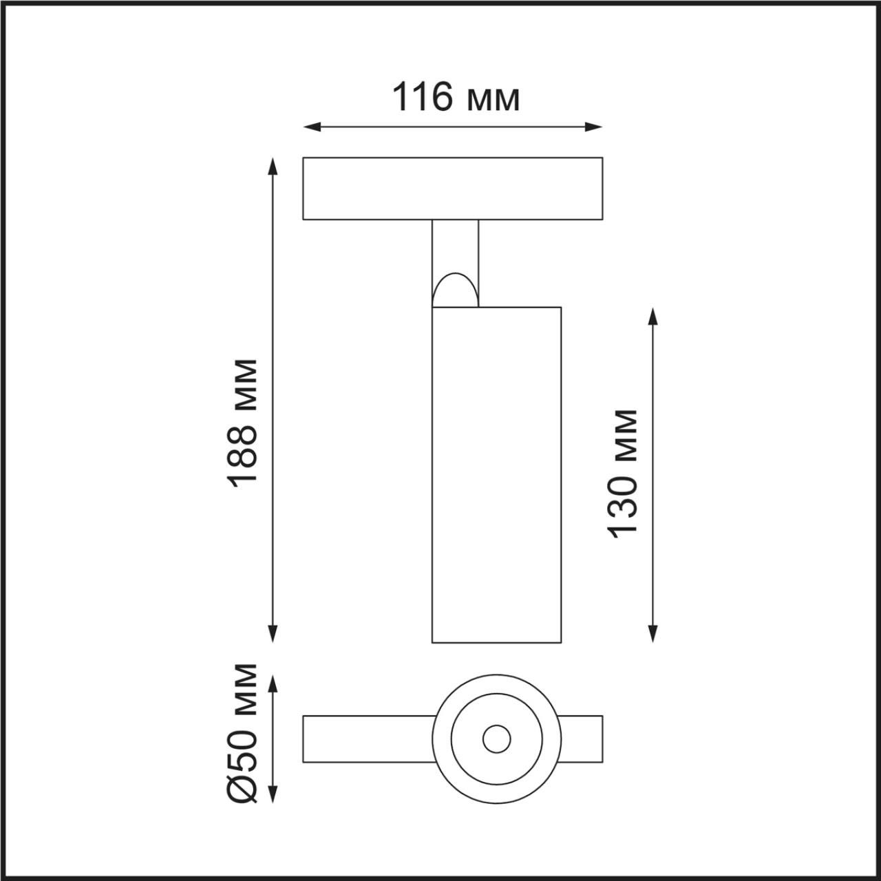 Трековый светильник NOVOTECH FLUM 358422