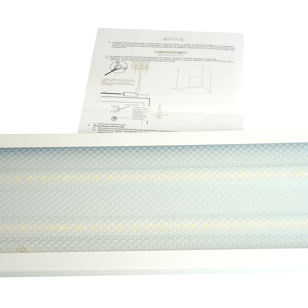 Встраиваемый светодиодный светильник со встроенным ЭПРА Feron AL2116 51422