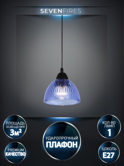 Подвесной светильник Wedo Light Dzhenis WD4004/1P-BK-BL