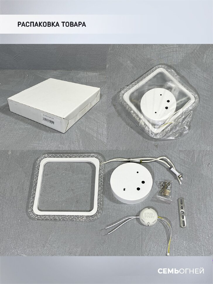 Бра Seven Fires Meri SF7092/1C-WT