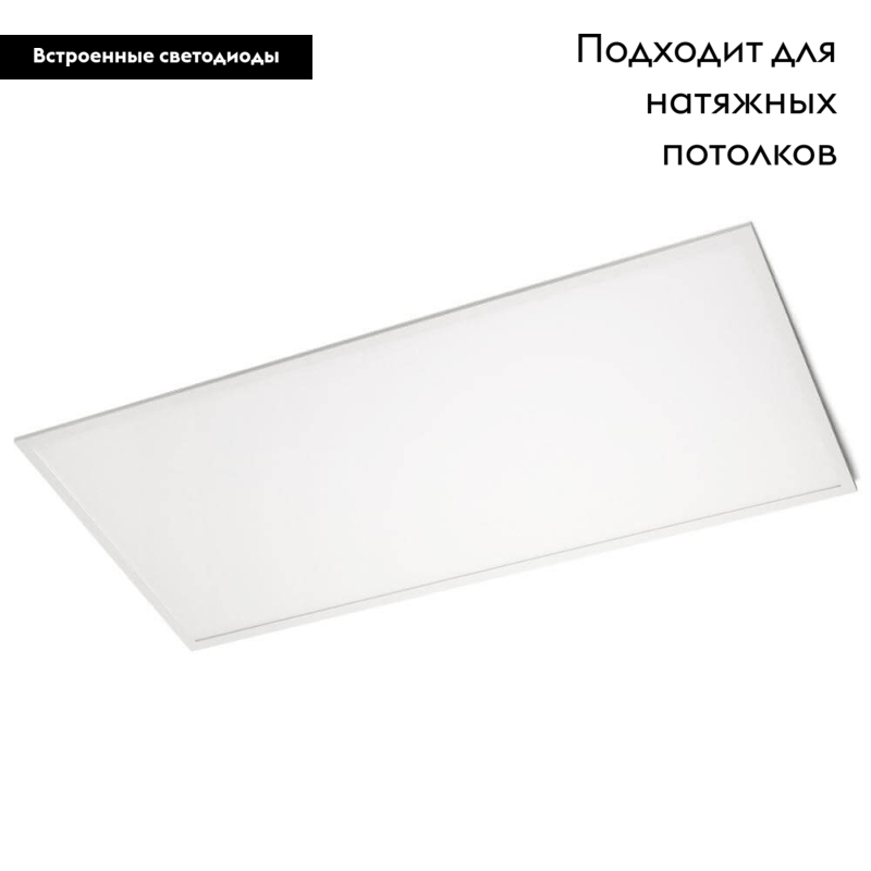 Светодиодная панель Arlight IM-600x1200A-48W Warm White 023156(1)