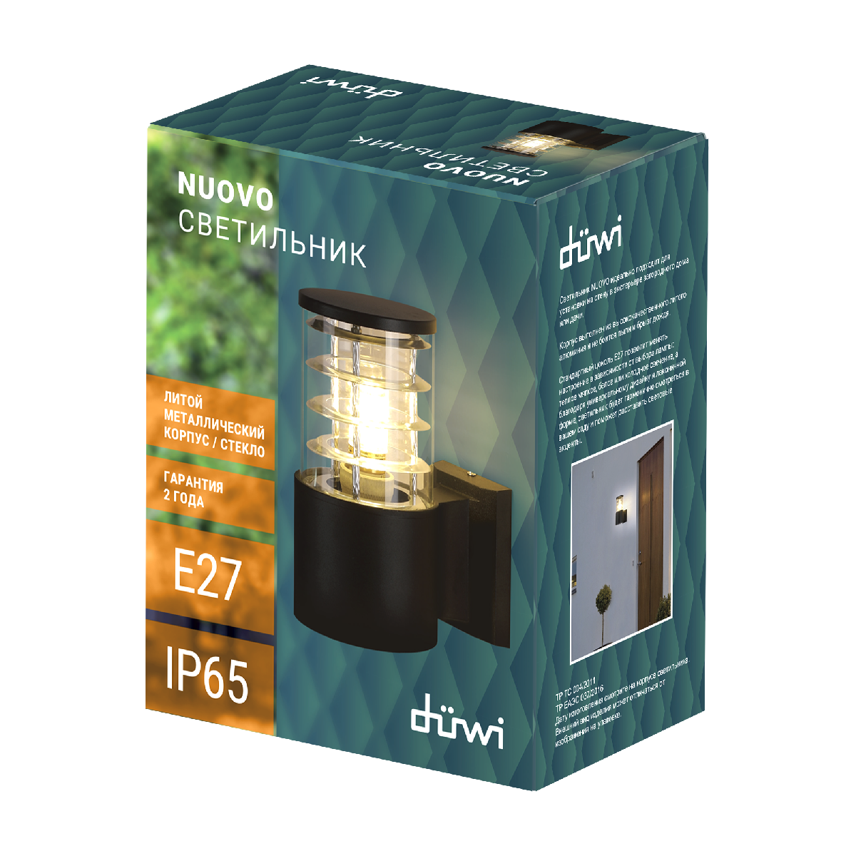 Настенный уличный светильник Duwi Techno 24393 9