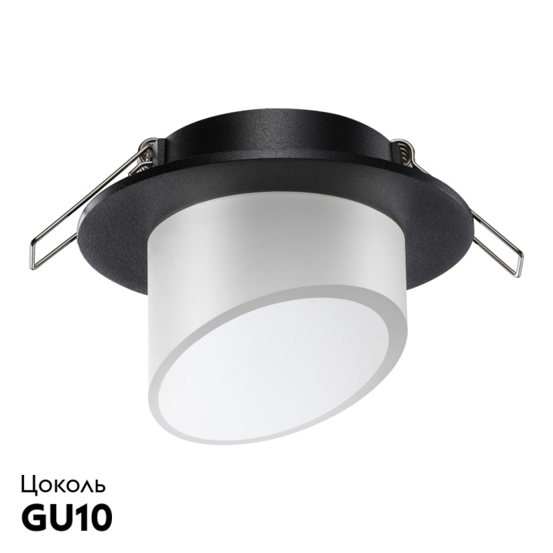 Встраиваемый светильник Novotech Spot 370896