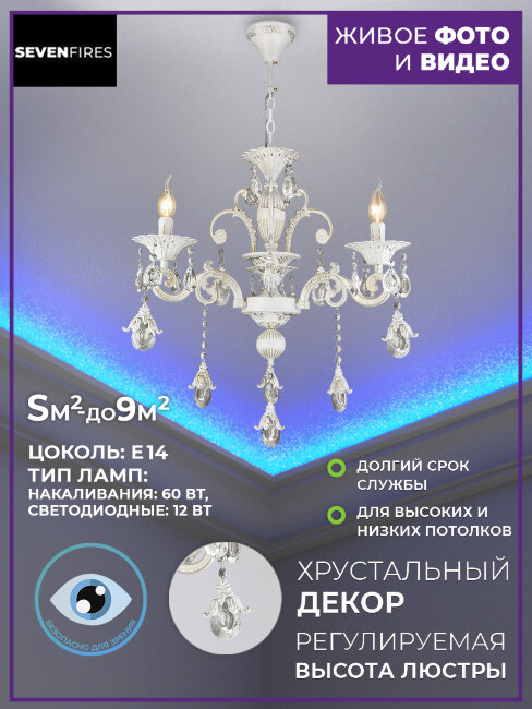 Подвесная люстра Wedo Light Fraskati 66693.01.09.03