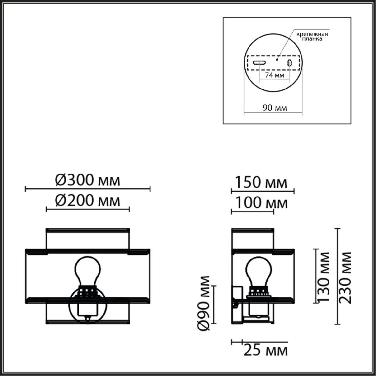 Настенный светильник Lumion Launa 8043/1W