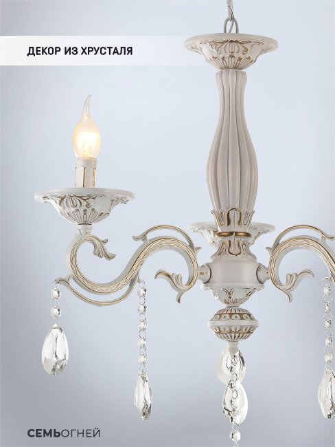 Подвесная люстра Wedo Light Nerezza WD3537/3H-WG-CL