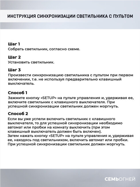 Потолочная люстра Wedo Light Dominica 75306.01.09.05RGB